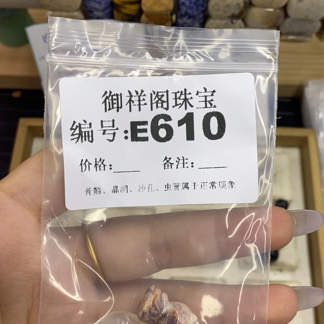 合金硅化珊瑚戒指良**院