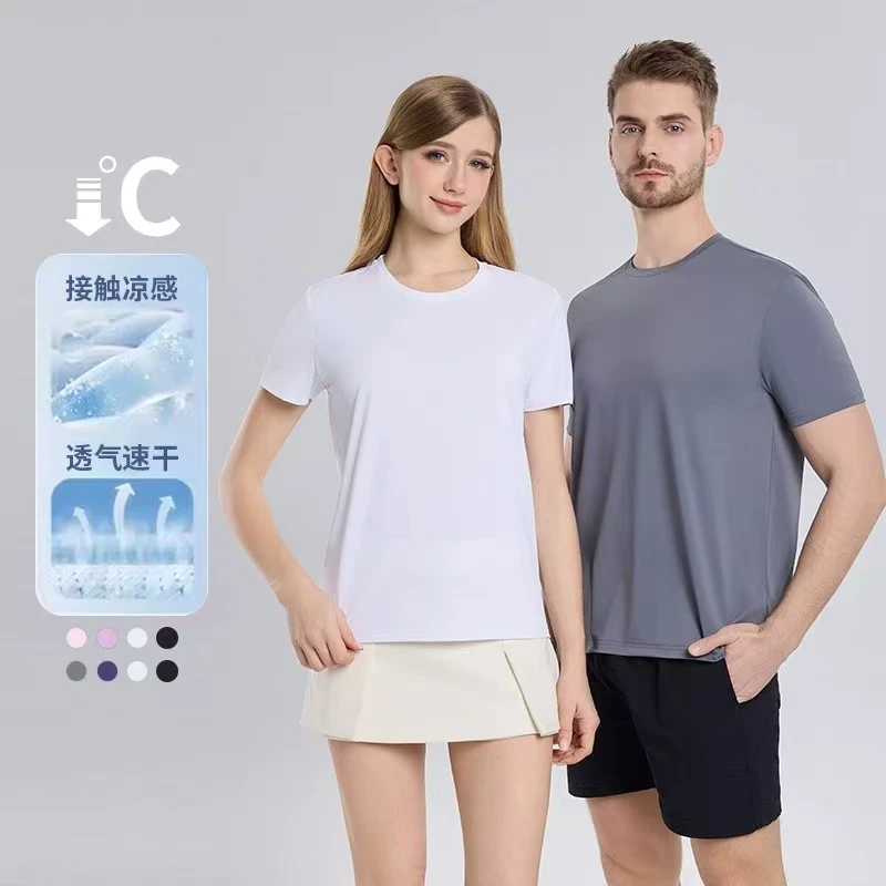【信阳小米专属】 2025年夏季新款冰感T短袖，男女同款7A抗菌