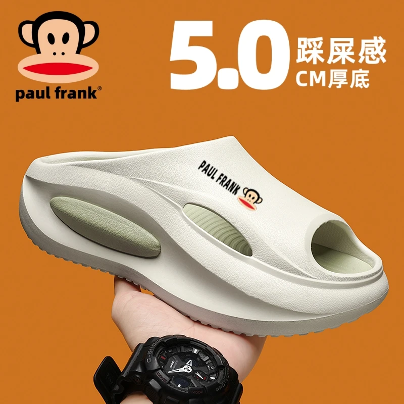 大嘴猴凉拖鞋男士户外一字拖外穿休闲轻便防臭凉鞋耐磨厚底沙滩鞋