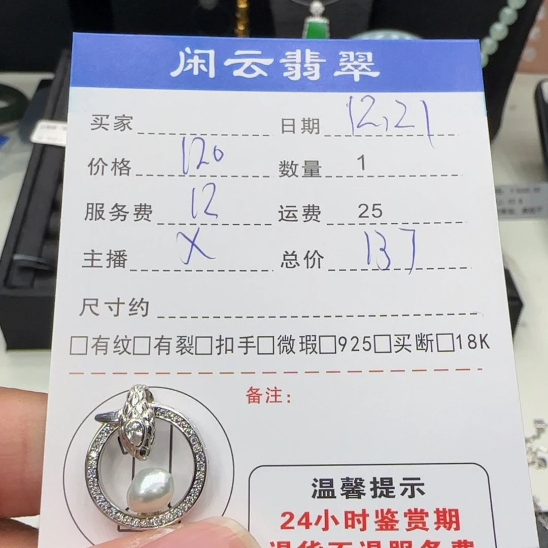 海水珍珠吊坠(不含链)银S925镶嵌