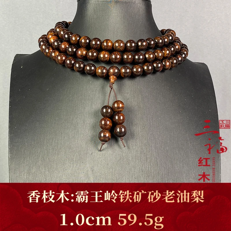 102479 霸王岭铁矿砂老油梨 香枝木