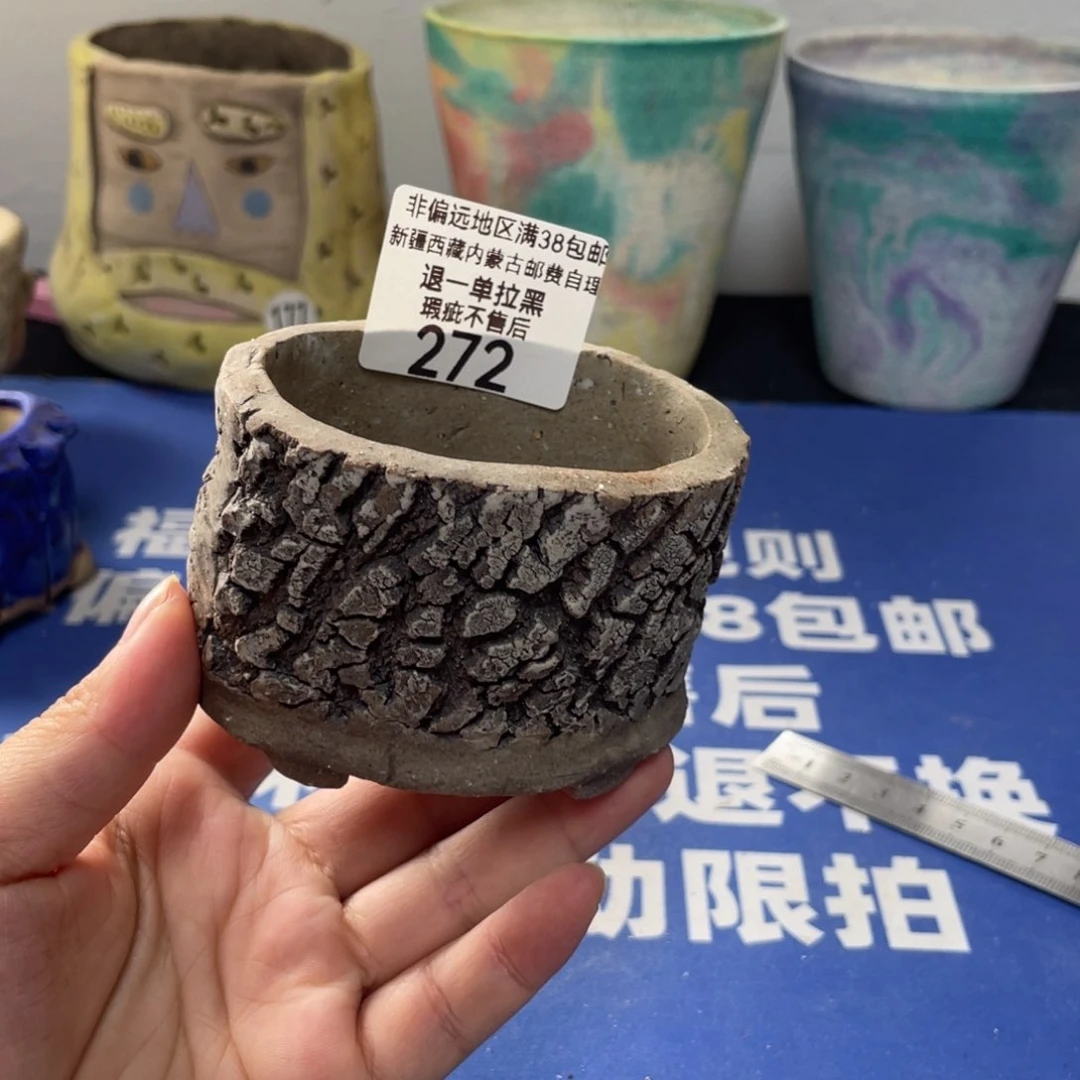 特价微瑕不退不换哦272