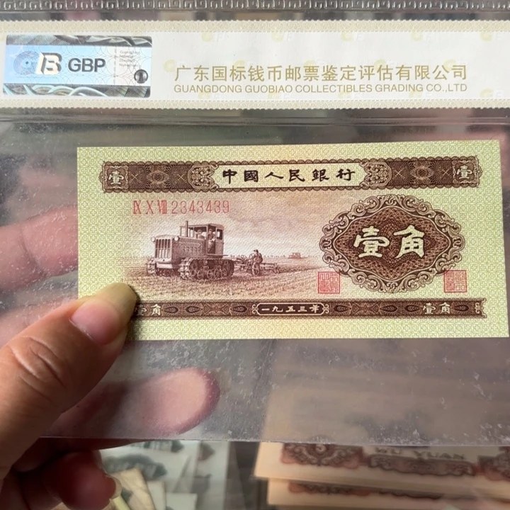 黄一角1张，顺子头234