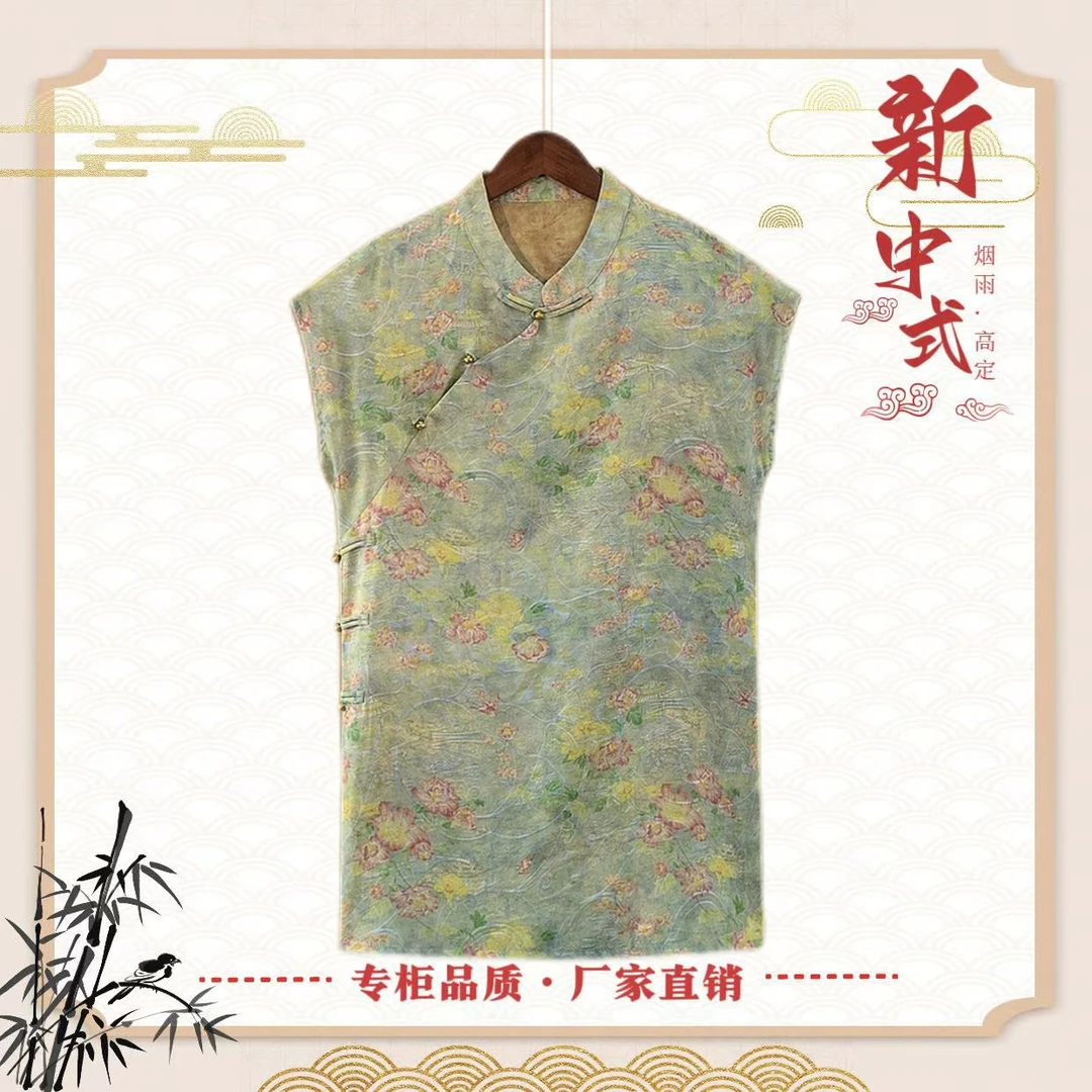 《江枫柳-奥黛》2025新中式国风提花女士上衣