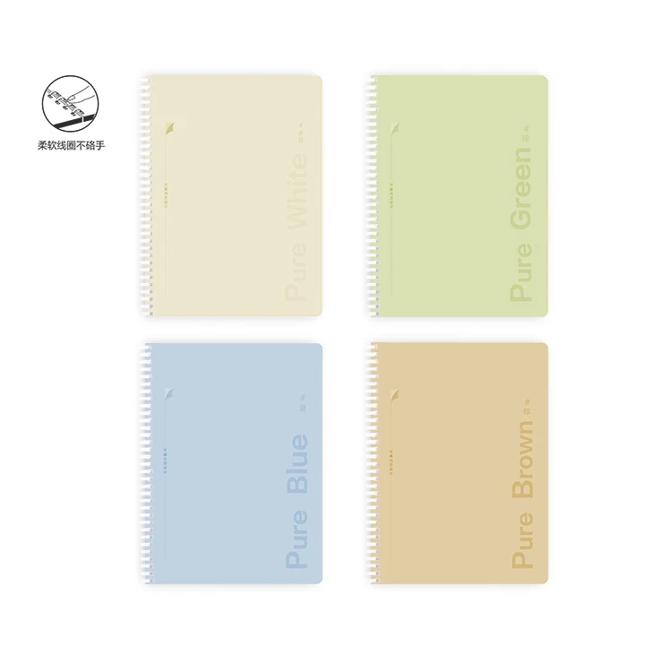 晨光XB5101B5 时空本色纯色系B5 70页PP软线圈螺旋本