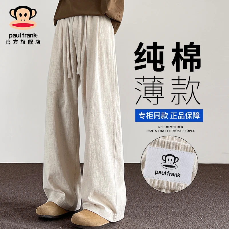 PaulFrank/大嘴猴潮流纯棉休闲裤男士秋季新款日系复古宽松阔腿裤