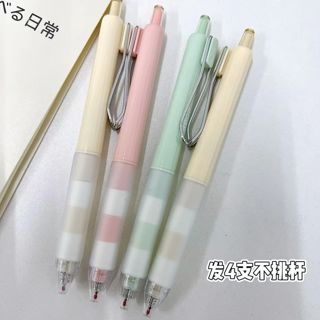 【黑墨-4支不挑杆】DB01长立双倍Q弹浓黑软握中性笔