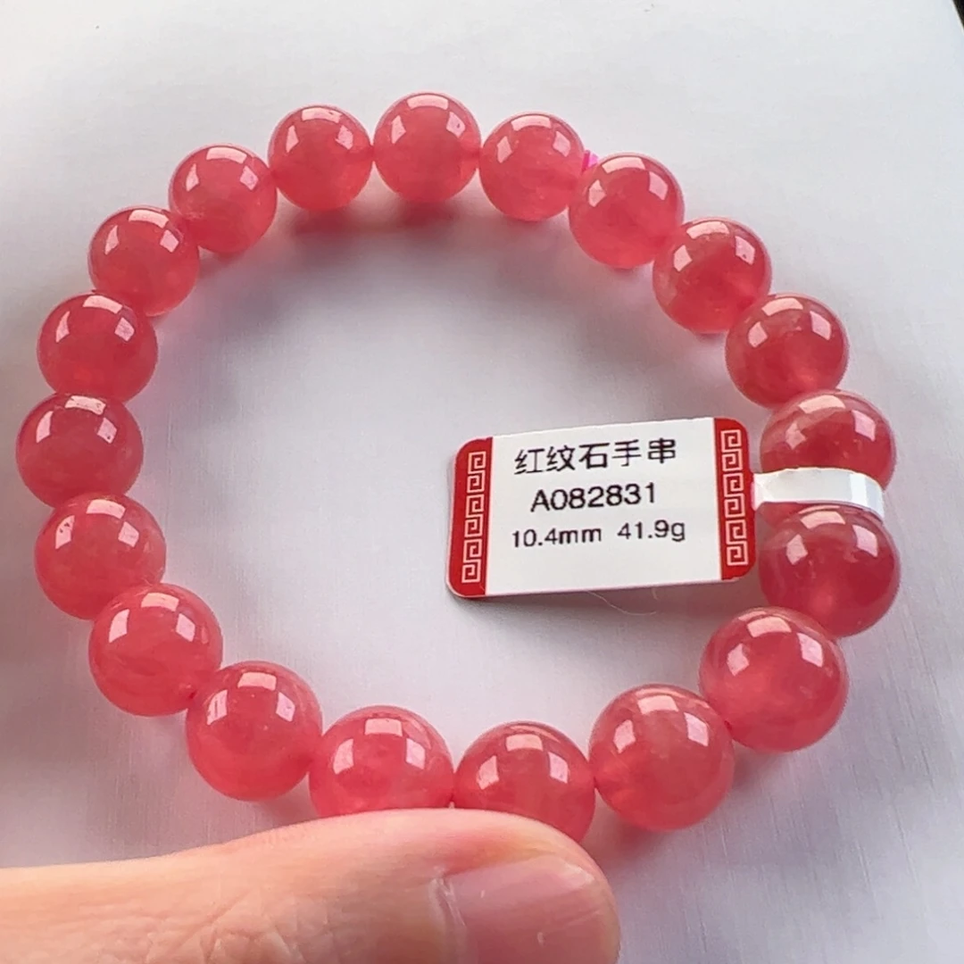 未镶嵌菱锰矿（红纹石）手串?****✔