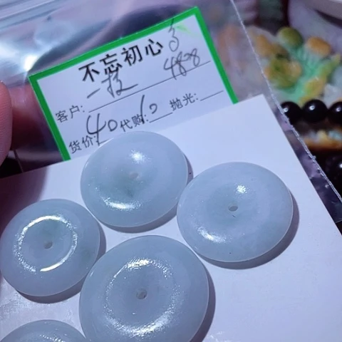 一***梅翡翠未镶嵌颈饰缅甸