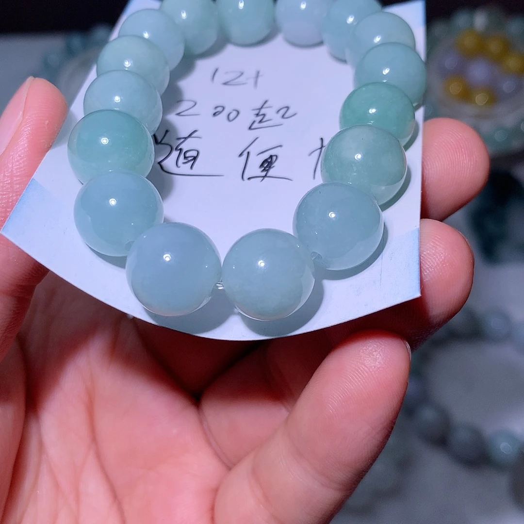 翡翠未镶嵌吊坠(不含链)好****好