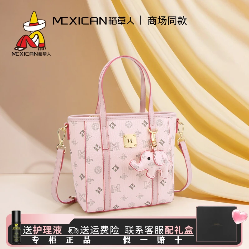 稻草人女包水桶包包女式2025新款菜篮子包高级质感小众手提斜挎包