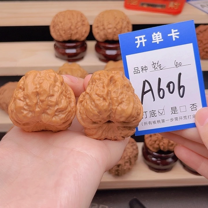 吊坠文玩核桃蛤蟆头40