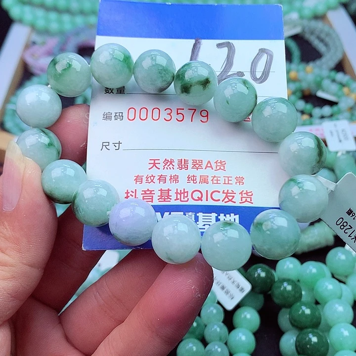 毛衣链未镶嵌翡翠