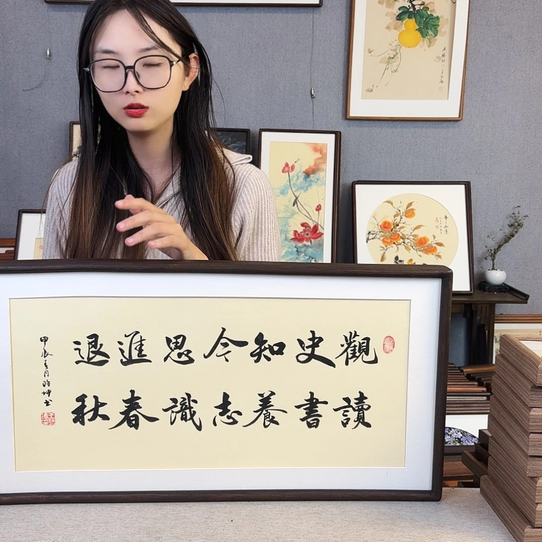 书法手绘带框尺寸： 36*69