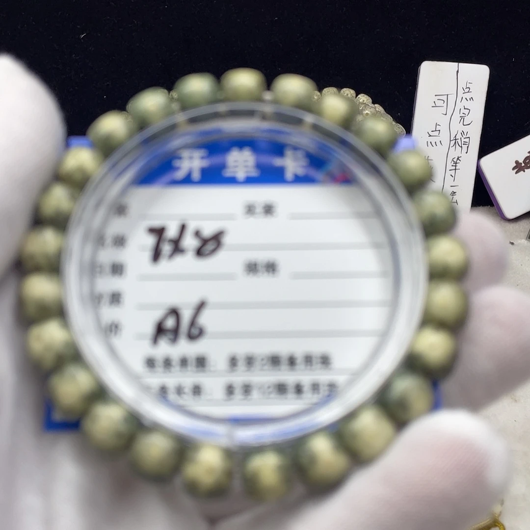 星月菩提手串星月a6