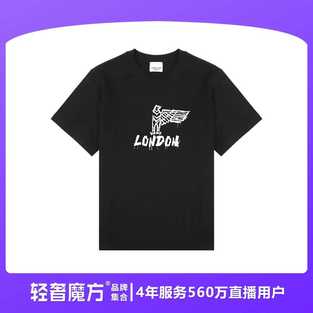 轻奢魔方25新款夏季经典重磅克重纯棉T恤衫25JT98