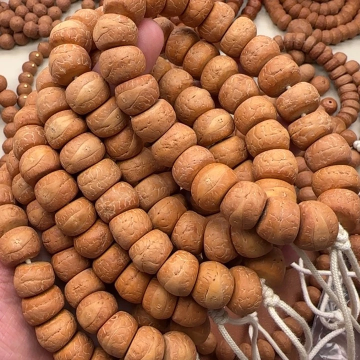 凤眼菩提吊坠尼泊尔福利大肠