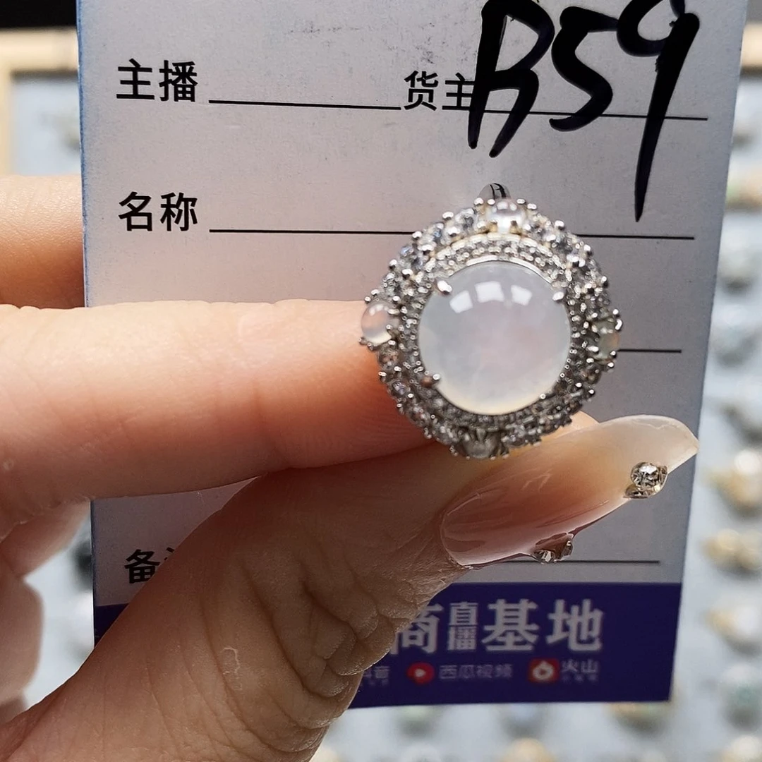 翡翠戒指未镶嵌樱****?戒指