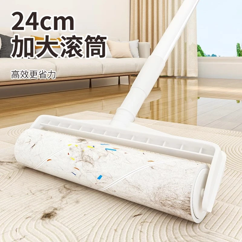 粘毛器滚筒滚刷长杆吸头发神器床上地上毛发清理毡毛滚子可撕式纸