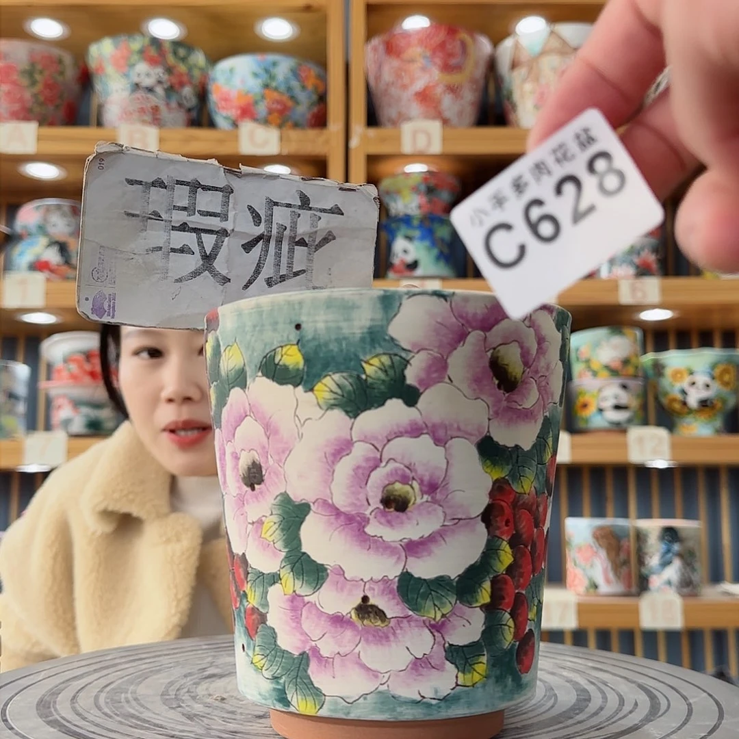 瓷片微瑕微瑕恶习完成