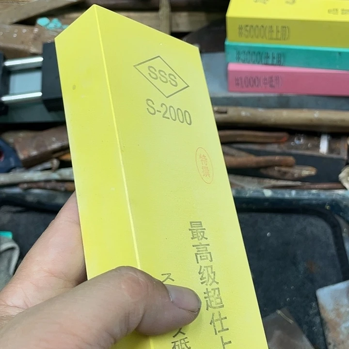 志*磨刀石下铁快好用
