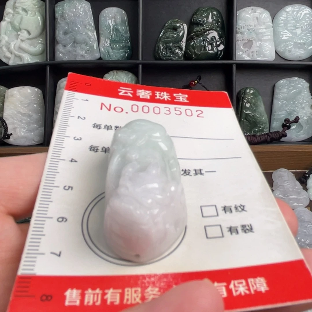 翡翠未镶嵌吊坠(不含链)有瑕，介意勿拍