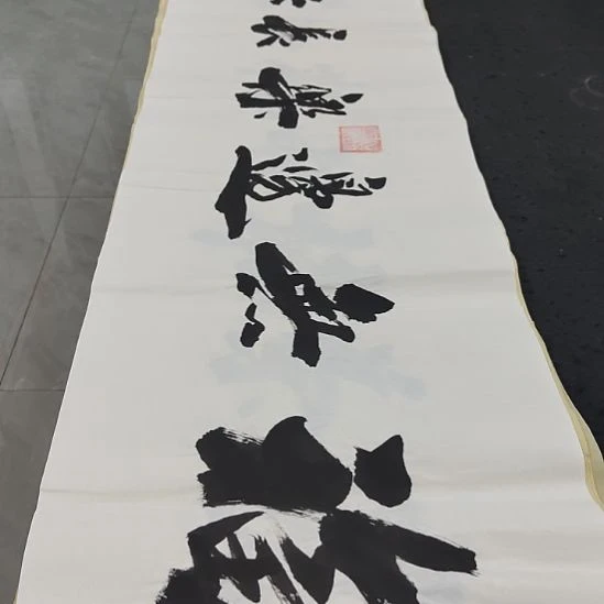 洛伊书画申国栋老师作品一副
