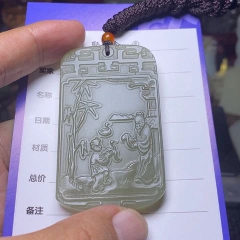 渴***望未镶嵌和田玉挂件