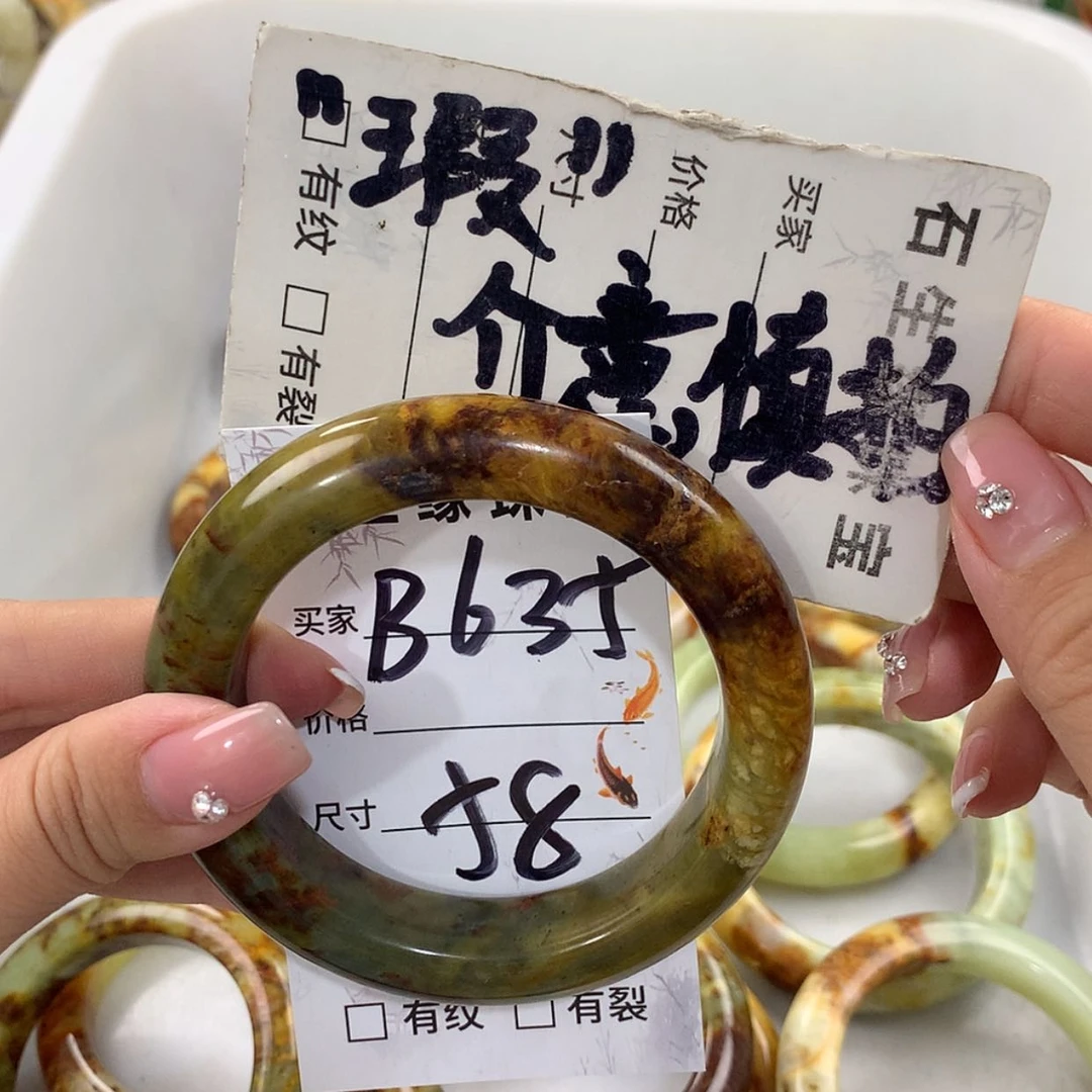 【闪购商品】蛇纹石玉未镶嵌手镯