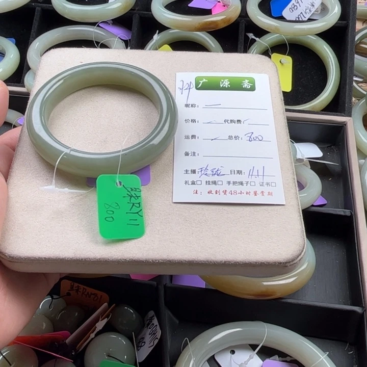 未镶嵌手镯和田玉一*…玲珑美镯56.5