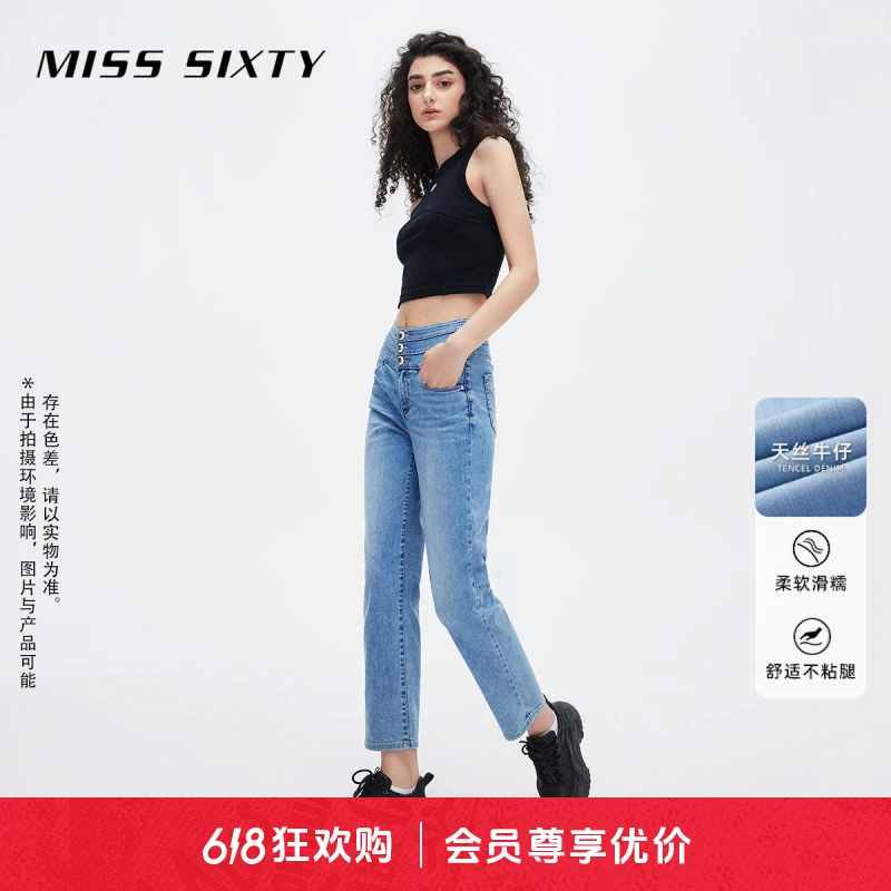 Miss Sixty春季新款天丝牛仔裤女三环高腰显瘦直筒裤尤莱特