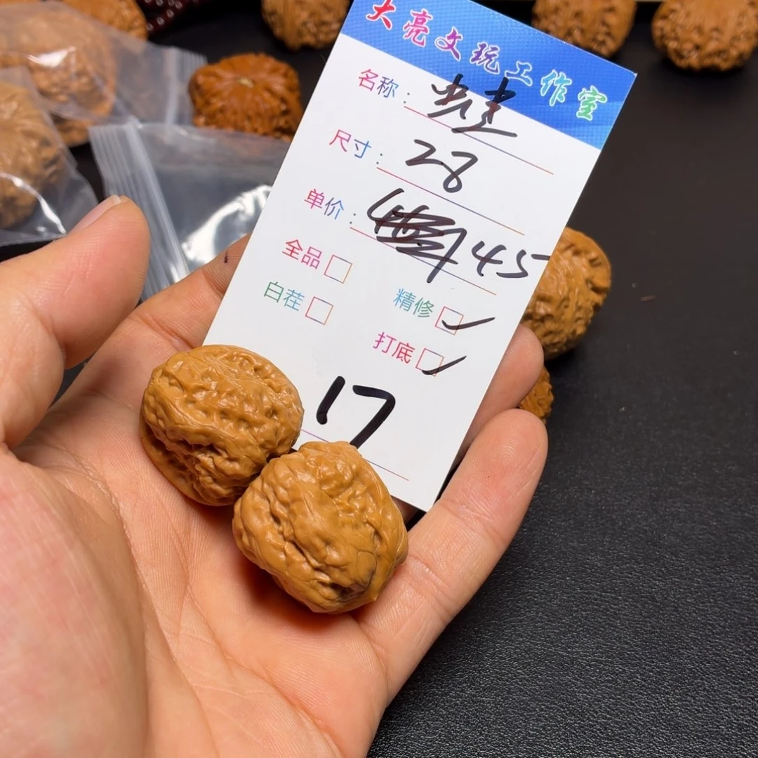 毛***凡把件文玩核桃核桃17