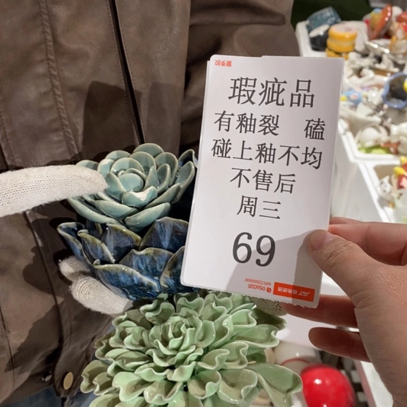 【闪购商品】摆件慧*陶瓷摆件瑕疵特卖
