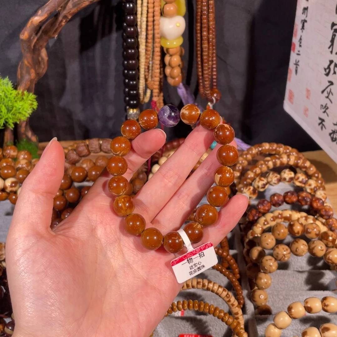 金***娃手串紫金鼠近实心圆珠