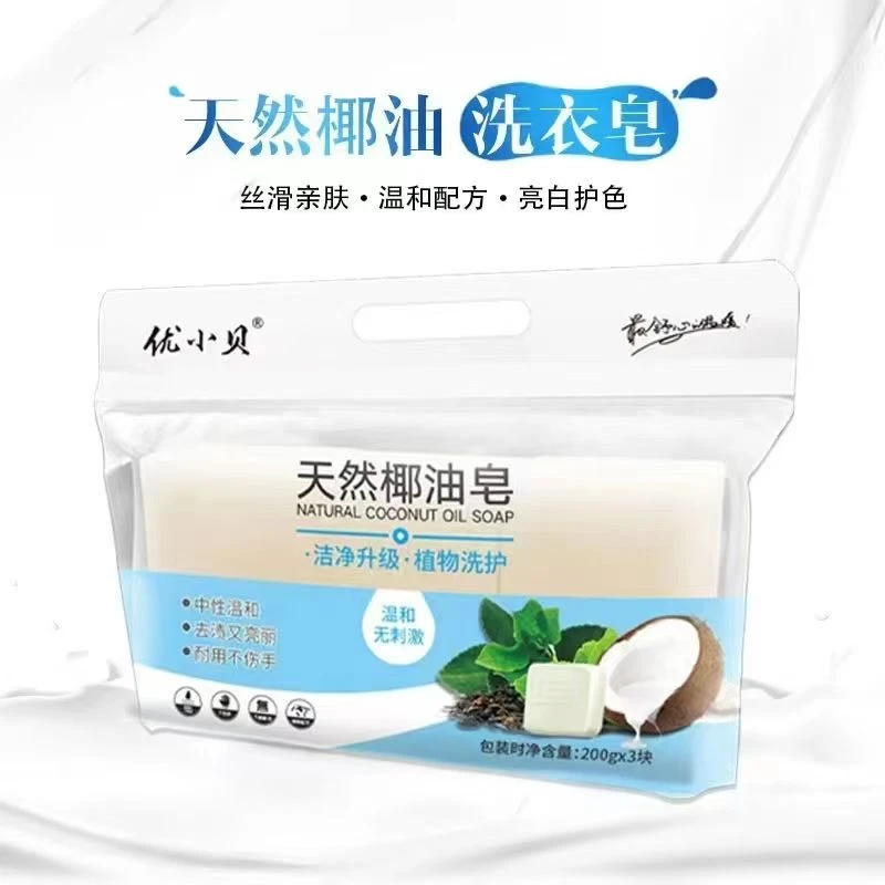 优小贝椰油洗衣皂 椰油清香清新去渍