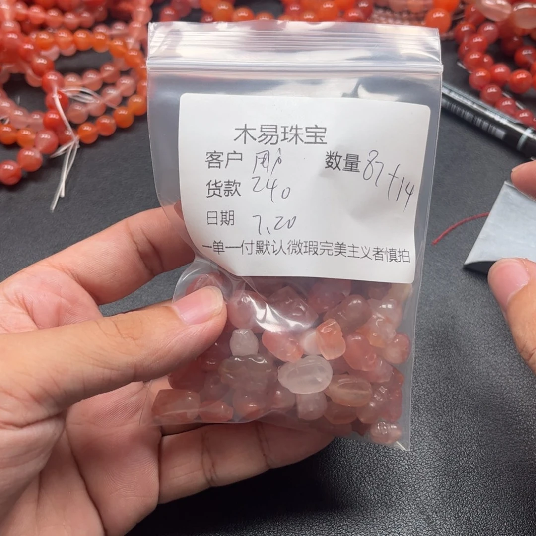 南红玛瑙未镶嵌颈饰用****）