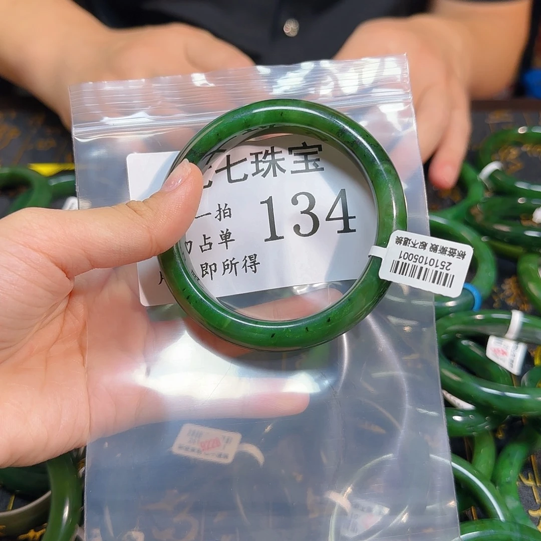 和田玉未镶嵌手镯手镯6061 134