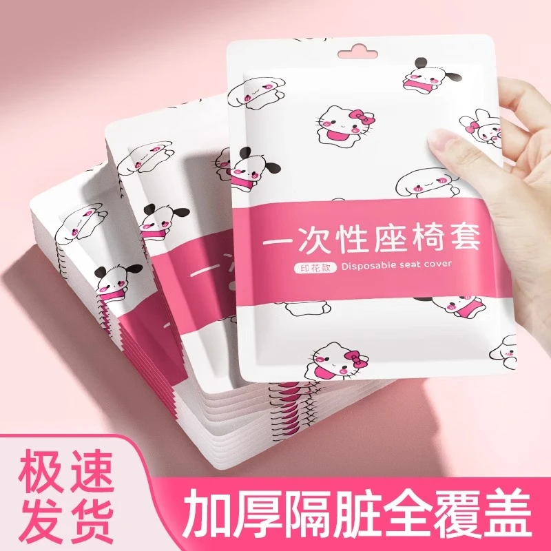 高铁一次性座椅套坐垫隔脏垫飞机动车火车加厚无纺布全覆盖座位套