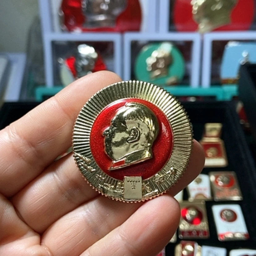 【闪购商品】铝用****6六七十年代的一枚章