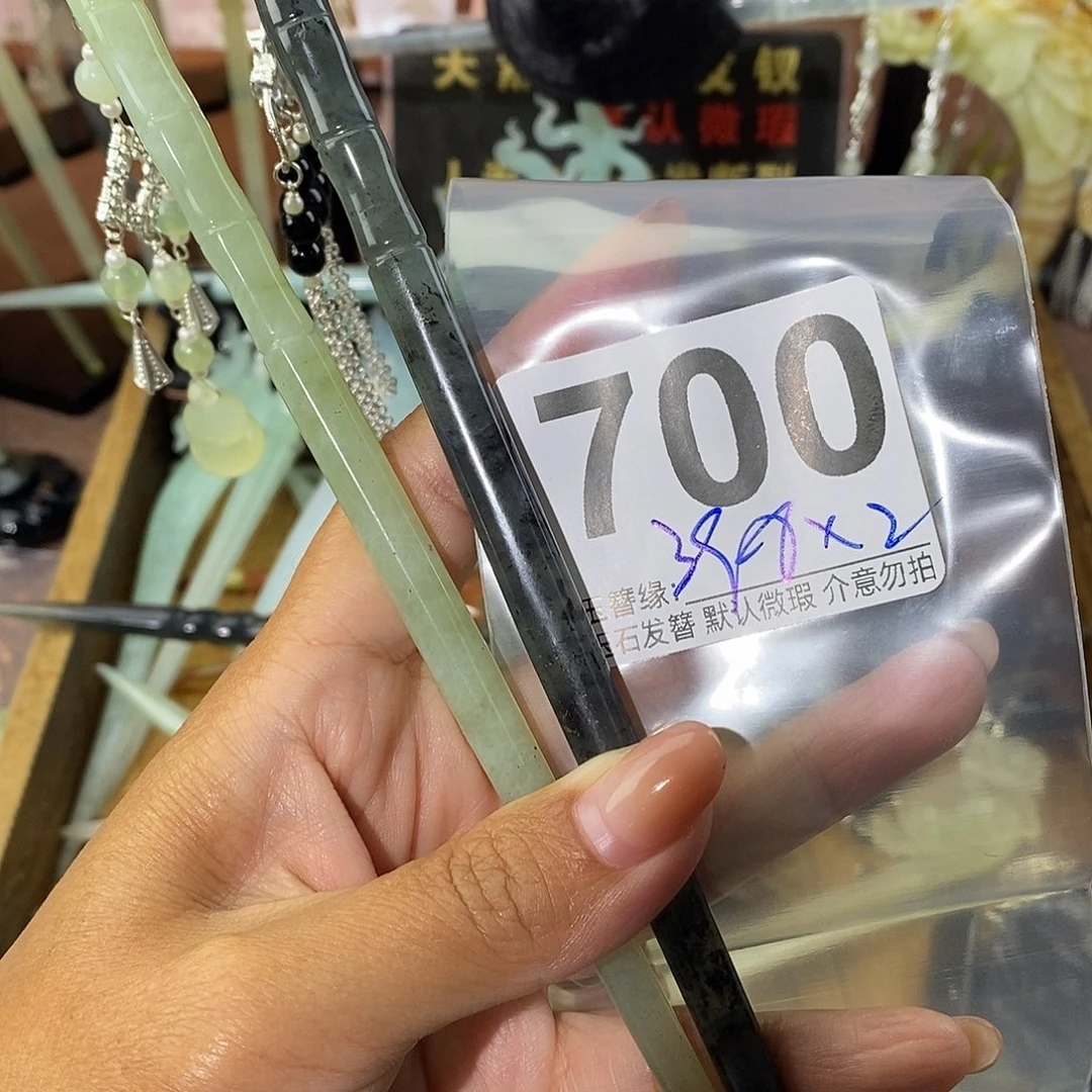 阿***钰未镶嵌蛇纹石玉发饰