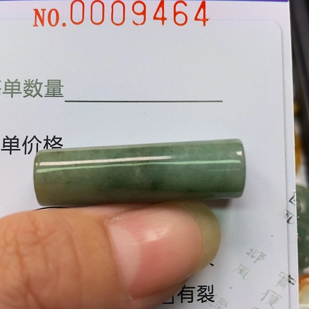 颈饰未镶嵌翡翠9464