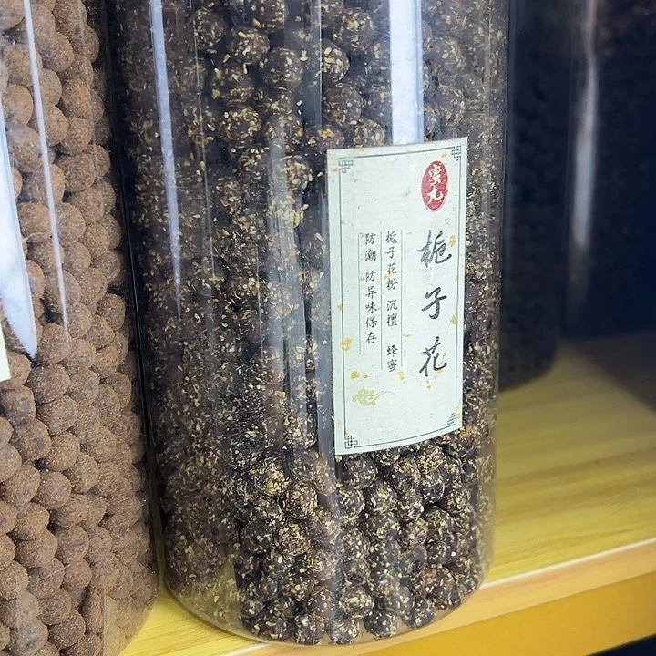 香粉丸子栀子花100克