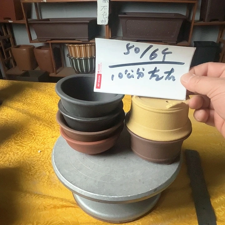 紫砂花盆斌*?紫砂花盆