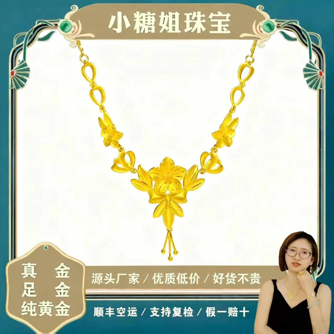 《小糖姐珠宝上新》足金黄金9999  花月佳期时尚百搭精致不支持七天