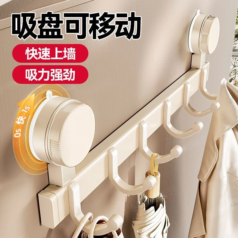 吸盘门后挂钩无痕强力背式衣帽架免打孔卫生间入户门排钩子收纳架