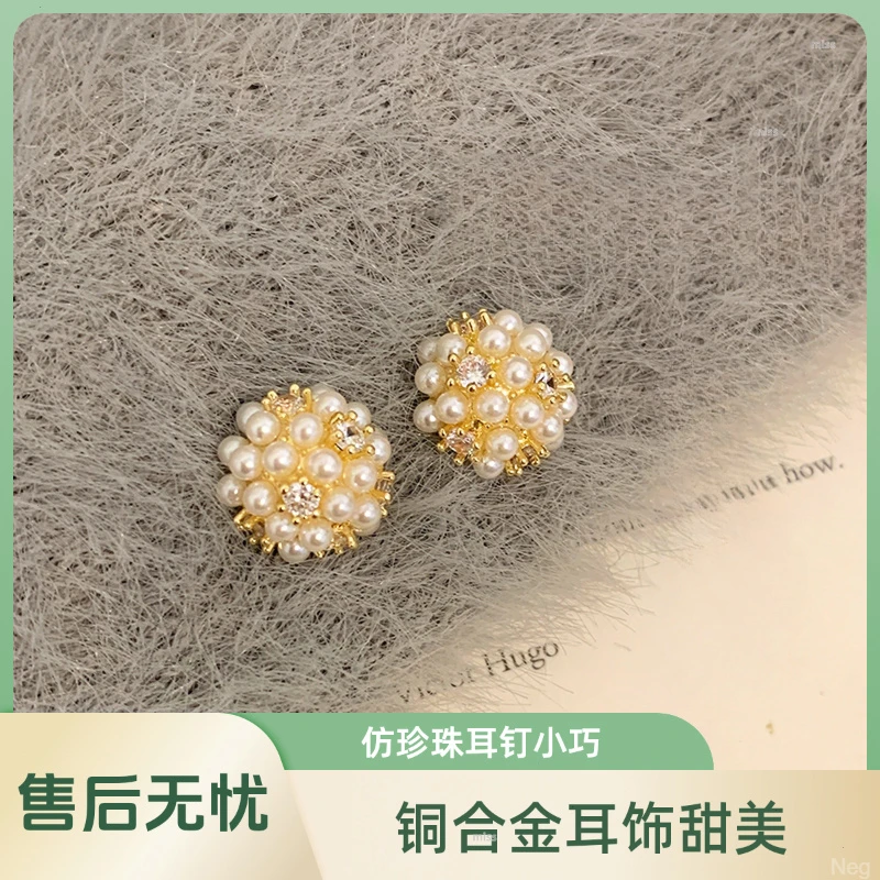球甜美百搭小巧耳钉小众温柔法式仿珍珠小香风