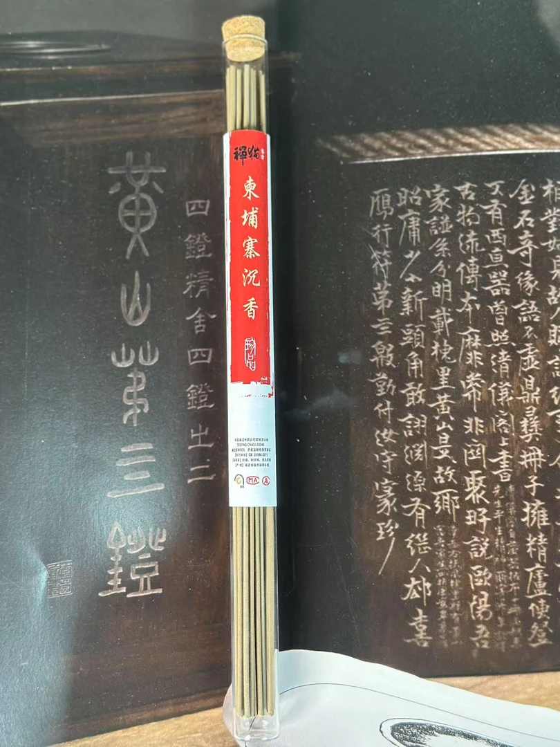 柬埔寨沉香  线香 线香10克装