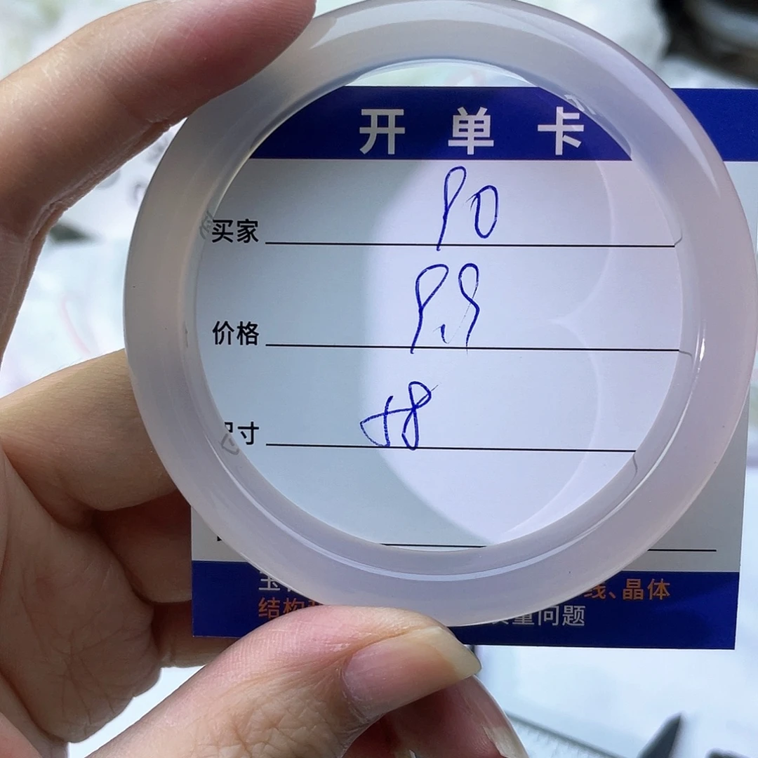 手镯玛瑙/玉髓未镶嵌90