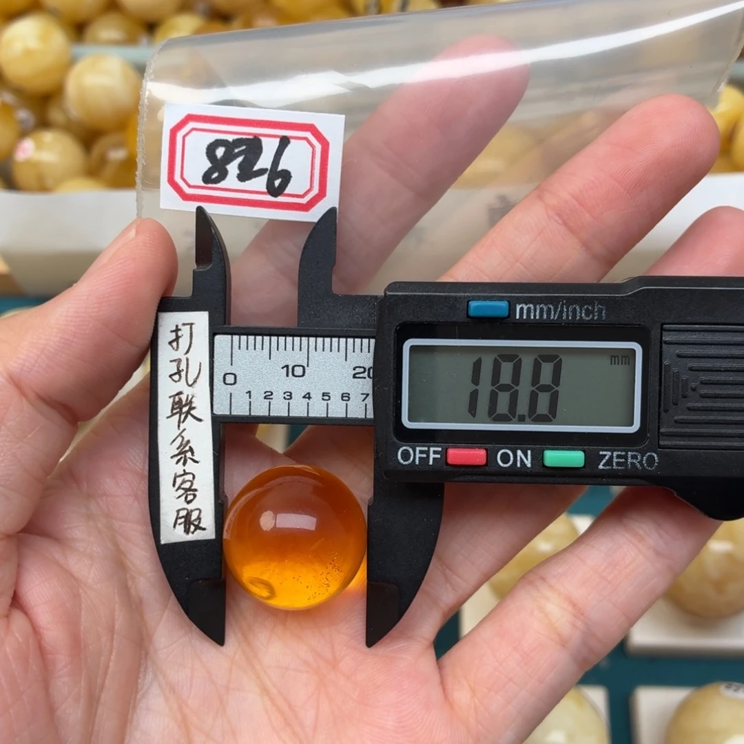 年****未镶嵌蜜蜡裸石蜜蜡