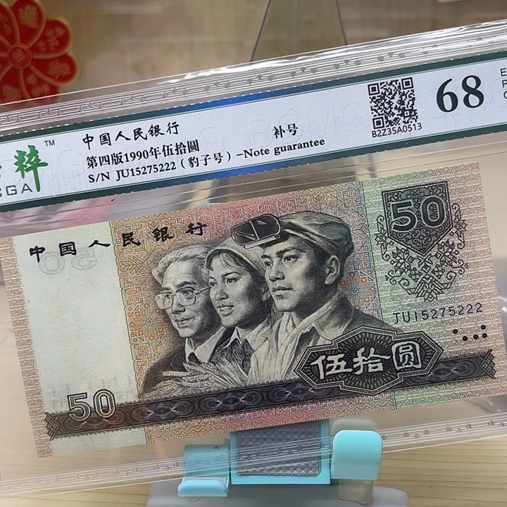 都是精品/靓号222